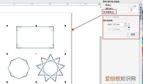 cdr应该怎么才能圆角，cdr怎么每次都是圆角矩形