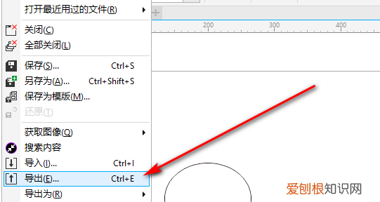 cdr怎么转成psd格式