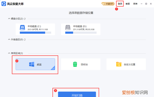 win7电脑桌面变大怎么恢复正常 电脑桌面图标怎么恢复正常大小