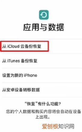 两台iphone怎么传输数据，苹果怎么才可以转移通讯录