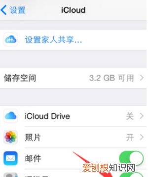 两台iphone怎么传输数据，苹果怎么才可以转移通讯录