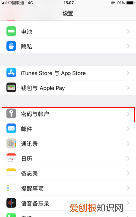 两台iphone怎么传输数据，苹果怎么才可以转移通讯录