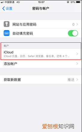 两台iphone怎么传输数据，苹果怎么才可以转移通讯录