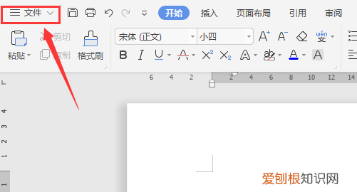 word文档怎么才可以转换为pdf