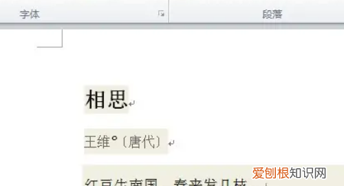 word文档怎么才可以转换为pdf