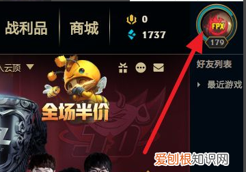 lol怎么设置头像,电话头像怎么设置