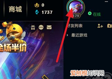 lol怎么设置头像,电话头像怎么设置