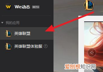 lol怎么设置头像,电话头像怎么设置