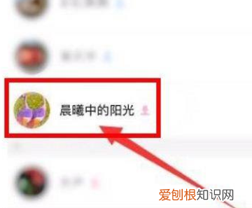 拼多多怎么删掉好友，拼多多如何删除好友