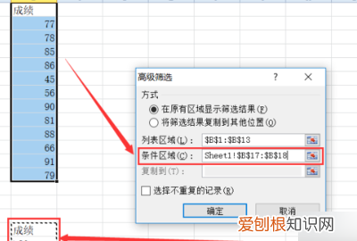 WPS表格如何快速选中所有数据