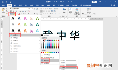 空心字体可以如何设置，cad空心字体怎么打出来