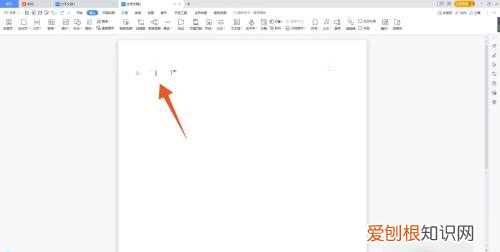 word怎么使用页码，word上可以如何修改页码