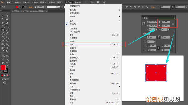 ai怎么设置内出血线，ai出血线可以如何设置