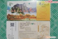 爬华山一天时间够，华山门票160元包括哪些