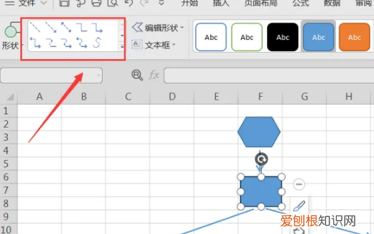 excel表格制作流程图视频，如何用excel表格制作流程图