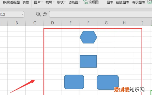 excel表格制作流程图视频，如何用excel表格制作流程图