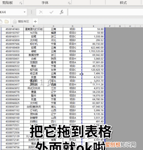 excel表格打印怎么打印到一张纸上 表格打印太满如何打印一张