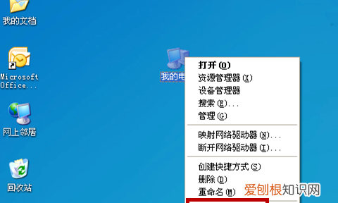 win7怎么查看电脑配置信息，怎么查看电脑配置的详细信息