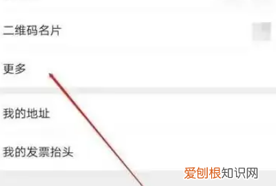 朋友圈个性签名怎么才可以修改，微信朋友圈签名在哪里修改图片