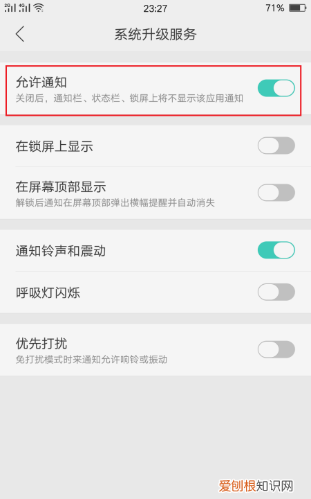 怎么才可以关闭系统更新，华为手机如何取消系统自动更新