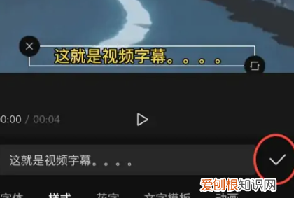 b站怎么添加字幕,怎么快速给加字幕