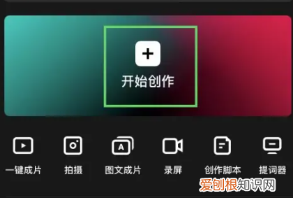 b站怎么添加字幕,怎么快速给加字幕