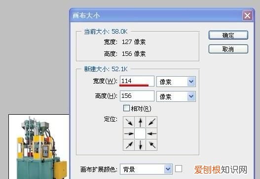 照片格式大小应该怎么才能更改