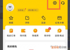 美团地址在哪里改，美团收货地址怎么修改