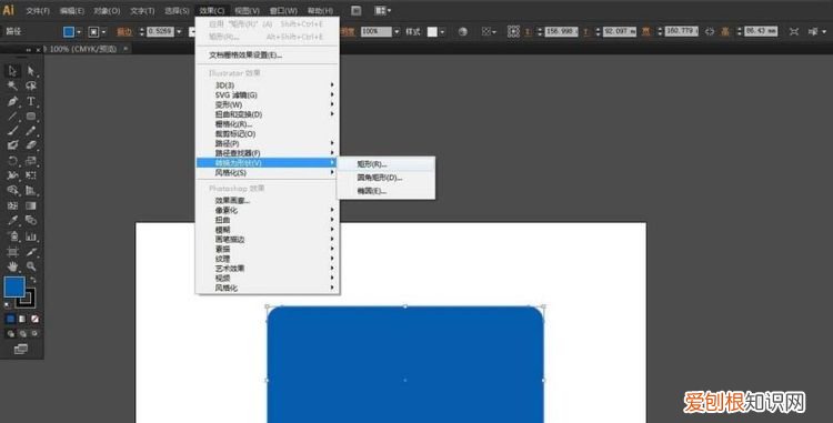 Ai怎么样才可以将圆角矩形调整成圆角