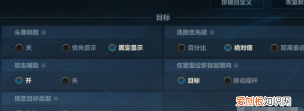 英雄联盟手游怎么设置操作,英雄联盟手游怎么调节按键大小