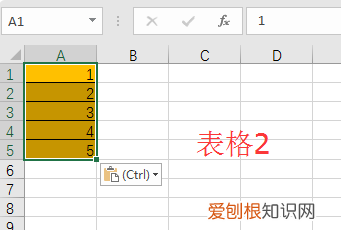 excel上可以如何复制表格保持原有样式