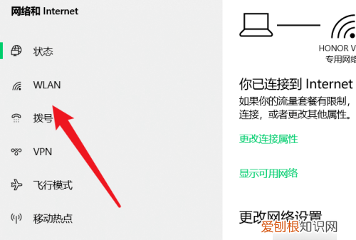 路由器wifi忘记密码了怎么办，已关闭无线功能了可以如何开启