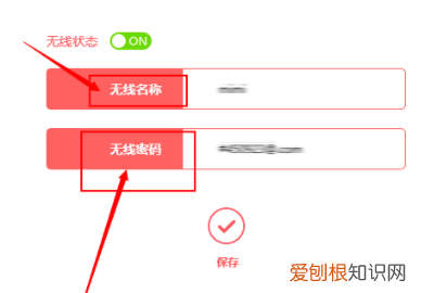 路由器wifi忘记密码了怎么办，已关闭无线功能了可以如何开启