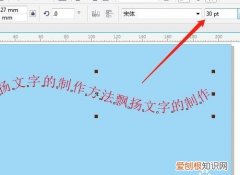 cdr怎么复制填充渐变字体，cdr该怎么样才可以复制文字