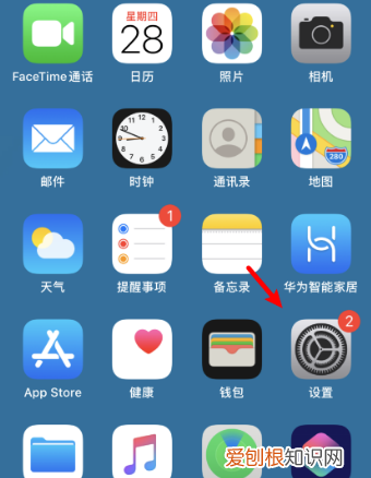 如何改iPhone的蓝牙名，苹果的蓝牙名字怎么改名字