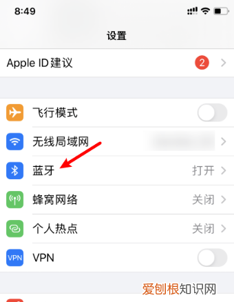 如何改iPhone的蓝牙名，苹果的蓝牙名字怎么改名字