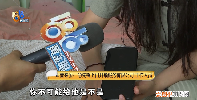 开锁70元一个贵吗 开锁一般多少钱小城市