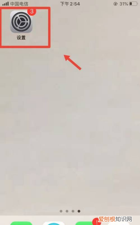 苹果怎么调字体大小手机，苹果手机字体怎么设置字体大小