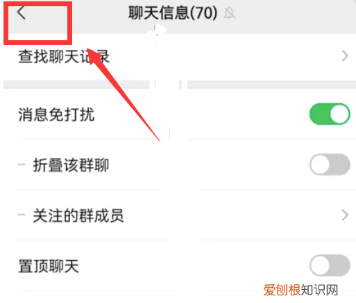 微信聊天不显示人名怎么办，微信聊天窗口太白不显示昵称怎么办