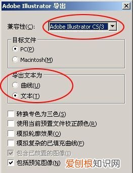 ai在电脑变成文件打不开，Ai要咋得才可以将文件打开