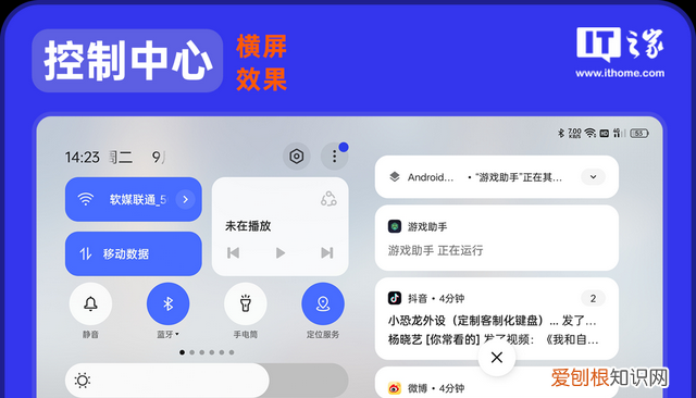 coloros12体验,coloros 13系统评测