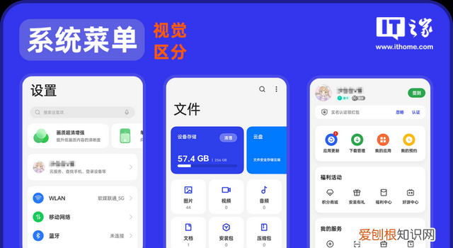 coloros12体验,coloros 13系统评测