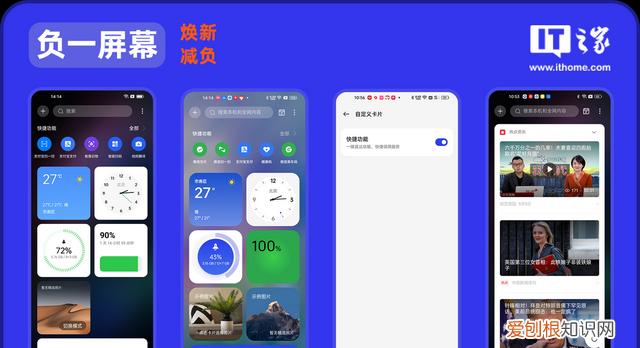 coloros12体验,coloros 13系统评测