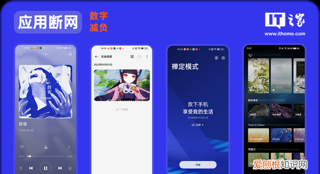 coloros12体验,coloros 13系统评测