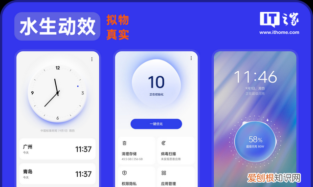 coloros12体验,coloros 13系统评测