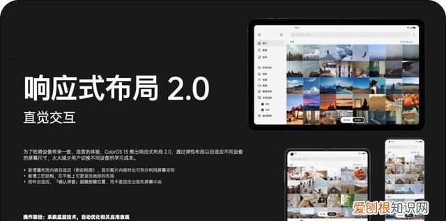 coloros12体验,coloros 13系统评测