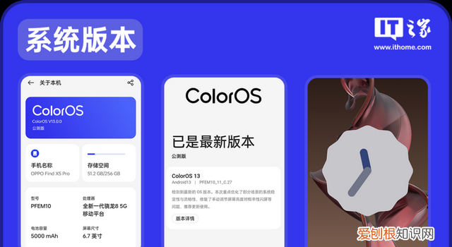 coloros12体验,coloros 13系统评测