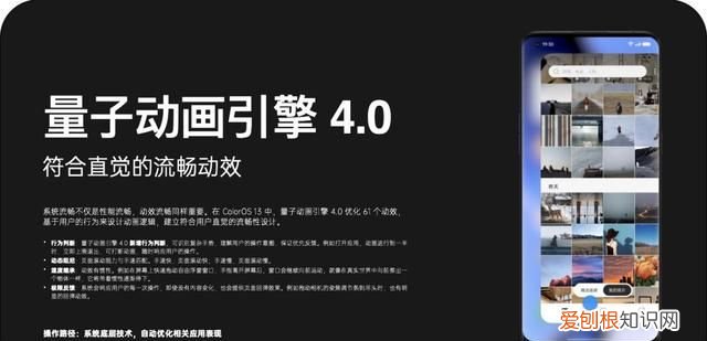 coloros12体验,coloros 13系统评测