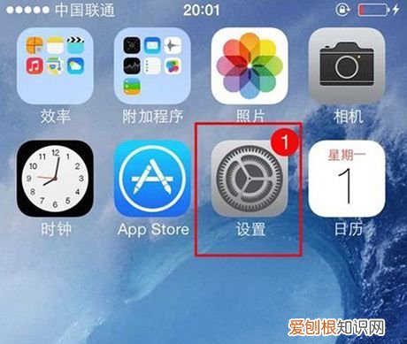 苹果手机怎么隐藏app，苹果手机怎么才可以隐藏App图标