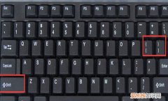 键盘上怎么输入大括号符号，大括号在电脑上怎么样才可以打